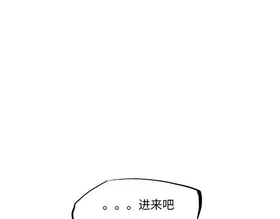 第7话 出轨 第152页