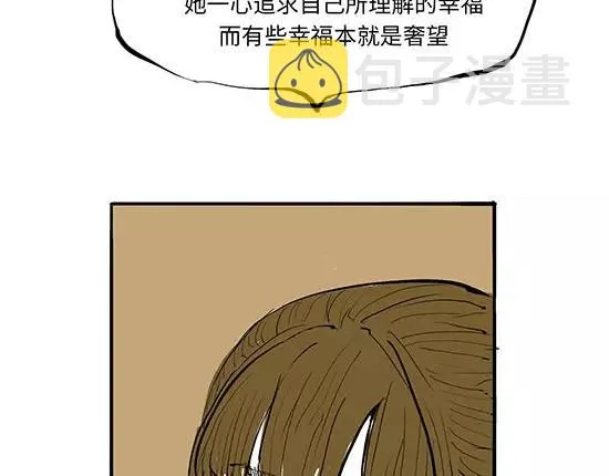 第11话 初次相遇 第123页