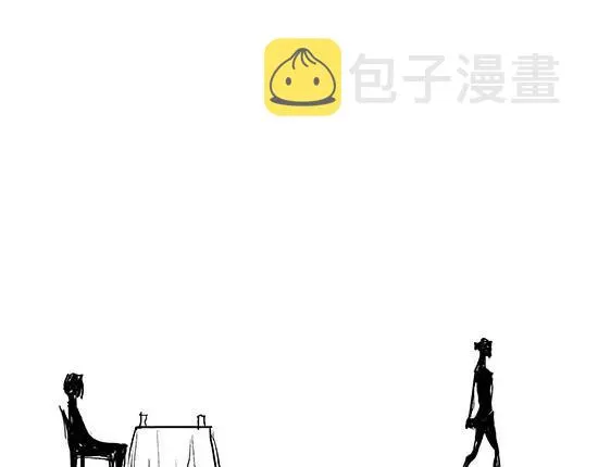 第11话 初次相遇 第197页