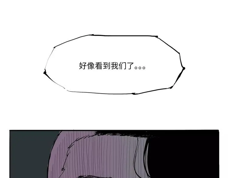 第16话 晚安晚安 第32页