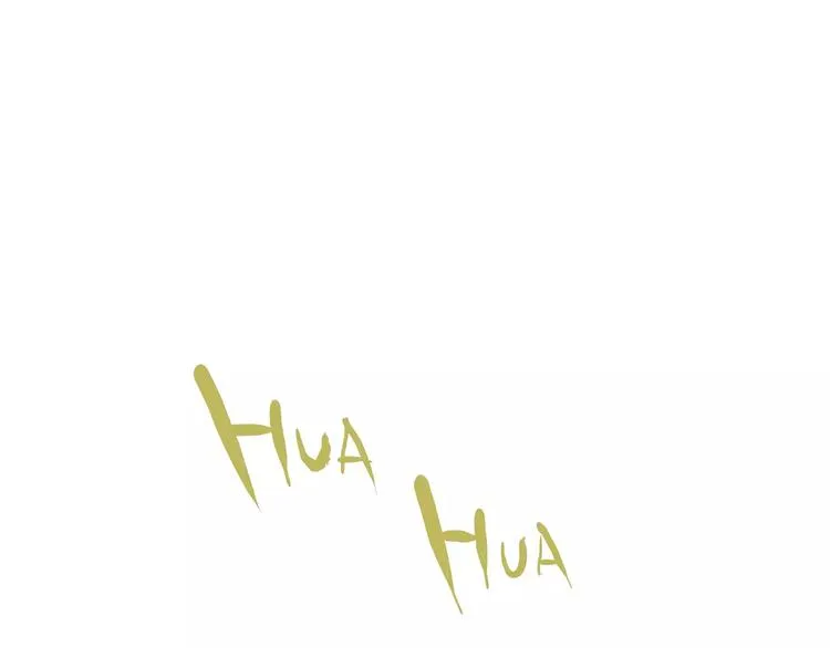 第21话 若爱只如初见 第1页