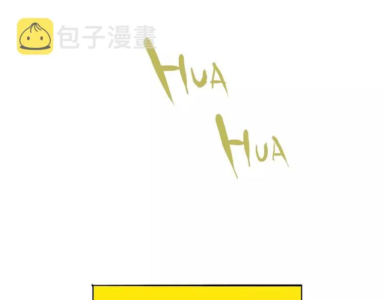 第21话 若爱只如初见 第2页