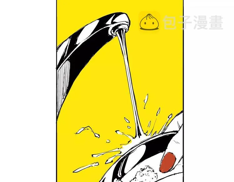 第21话 若爱只如初见 第3页