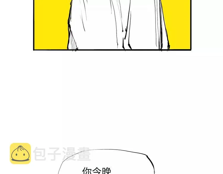 第21话 若爱只如初见 第19页