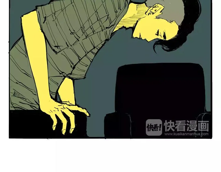 第21话 若爱只如初见 第30页