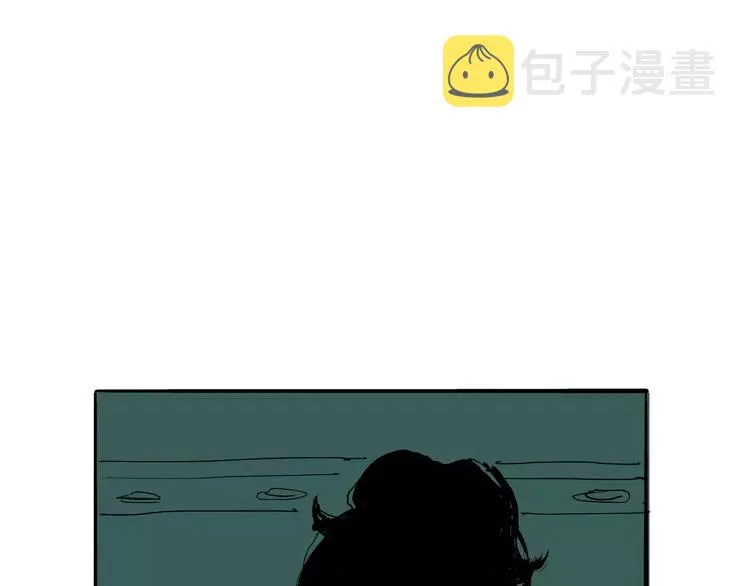 第21话 若爱只如初见 第33页