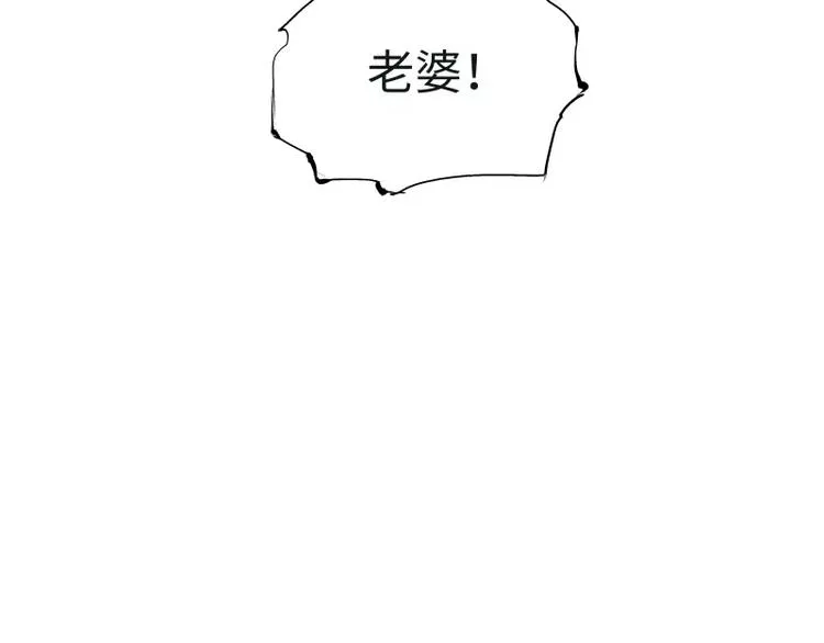 第21话 若爱只如初见 第45页