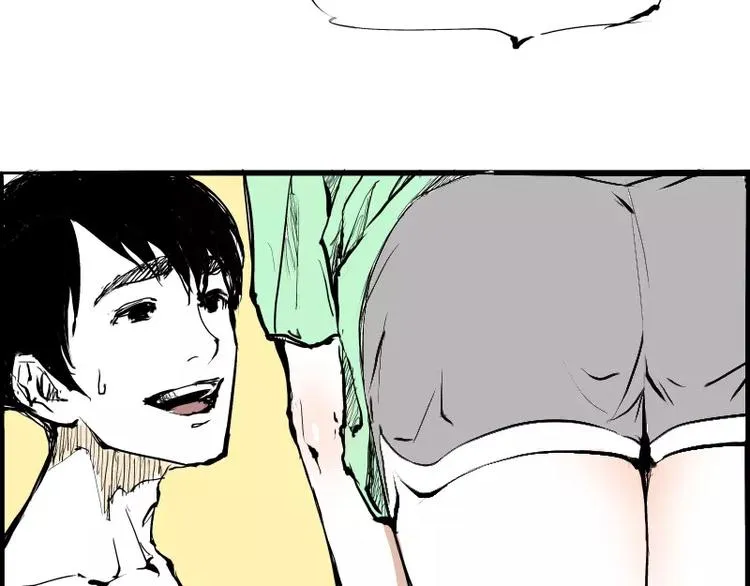 第21话 若爱只如初见 第56页