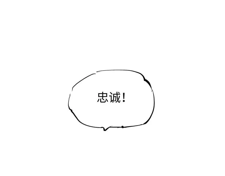 第21话 若爱只如初见 第60页