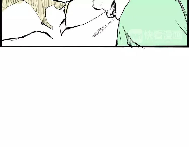 第21话 若爱只如初见 第81页