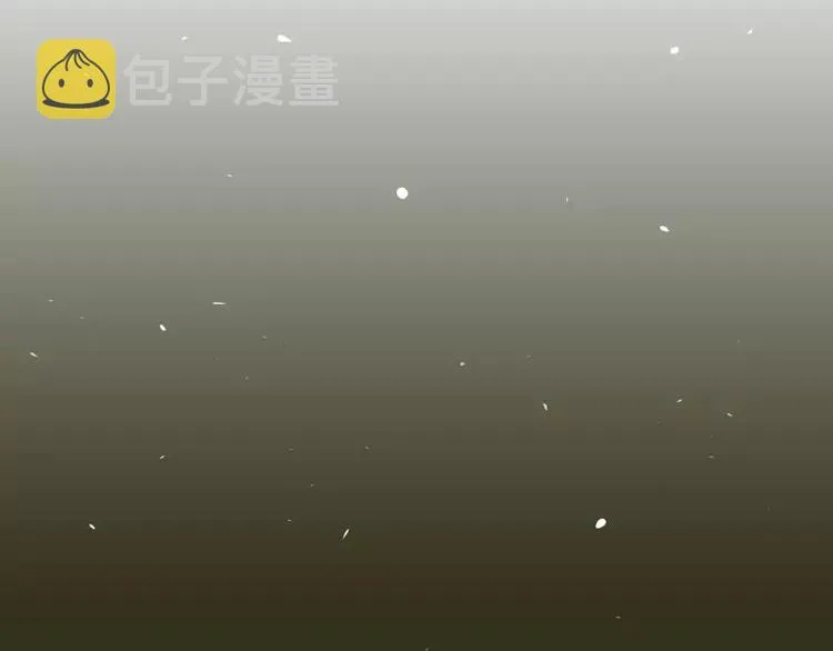 第21话 若爱只如初见 第87页