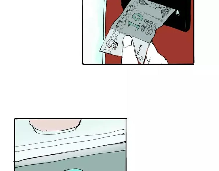 第21话 若爱只如初见 第90页