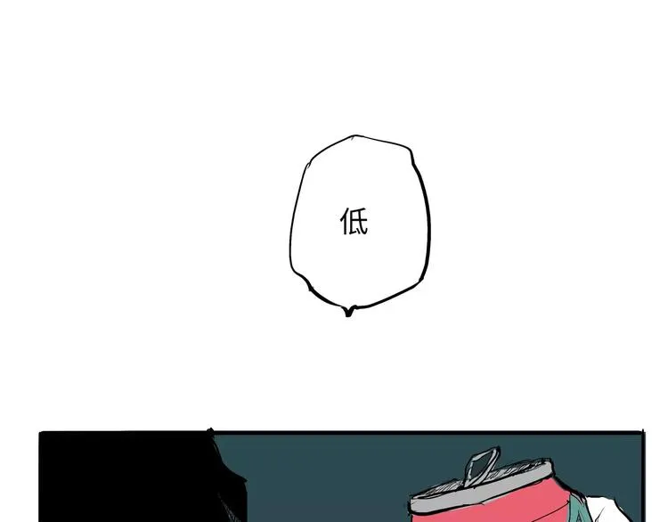 第21话 若爱只如初见 第125页