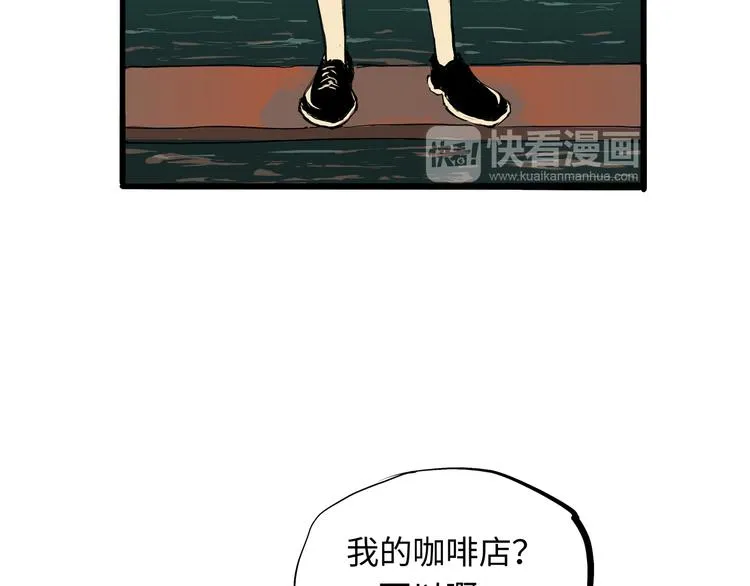 第21话 若爱只如初见 第172页