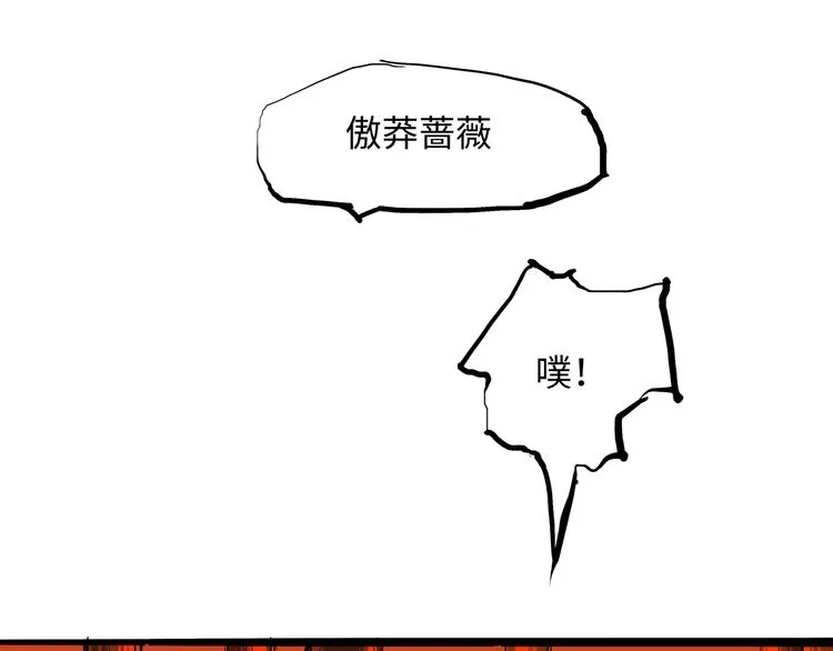 第21话 若爱只如初见 第177页