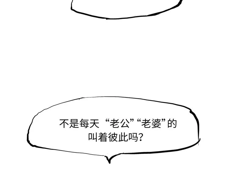 第21话 若爱只如初见 第183页