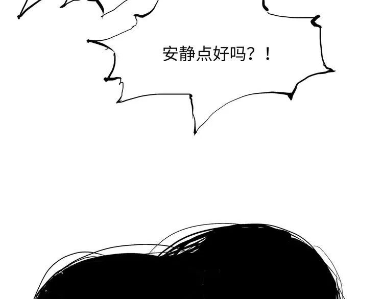第21话 若爱只如初见 第209页
