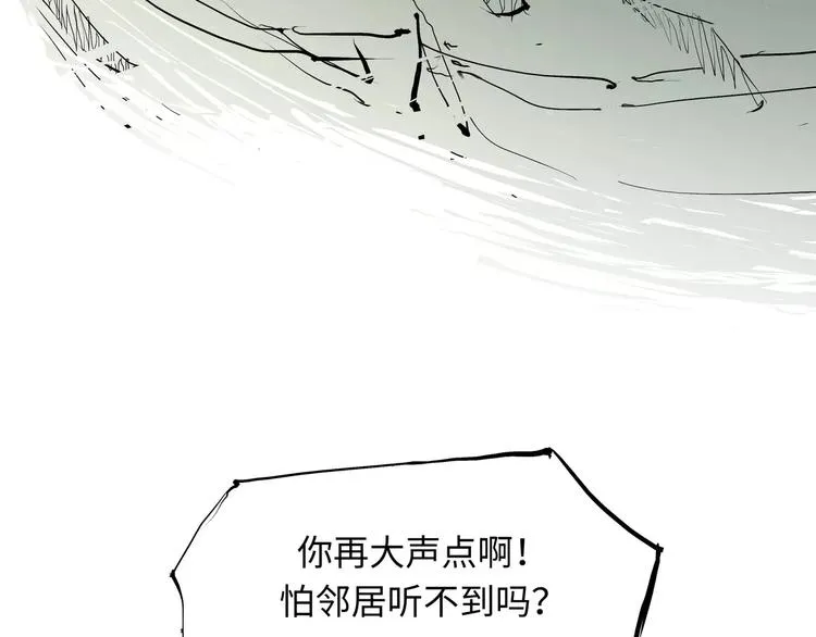 第21话 若爱只如初见 第213页