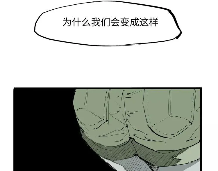 第21话 若爱只如初见 第217页