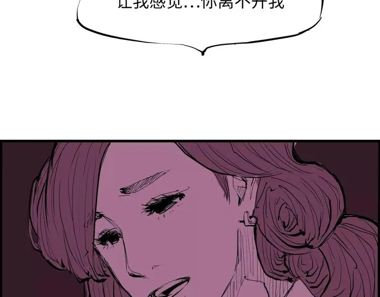 第21话 若爱只如初见 第230页