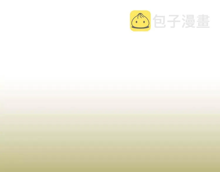 第21话 若爱只如初见 第275页