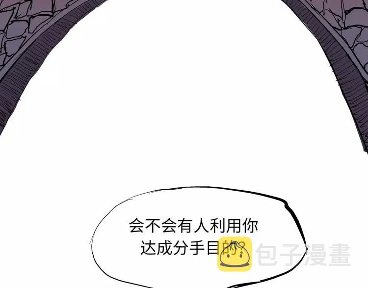 第21话 若爱只如初见 第279页
