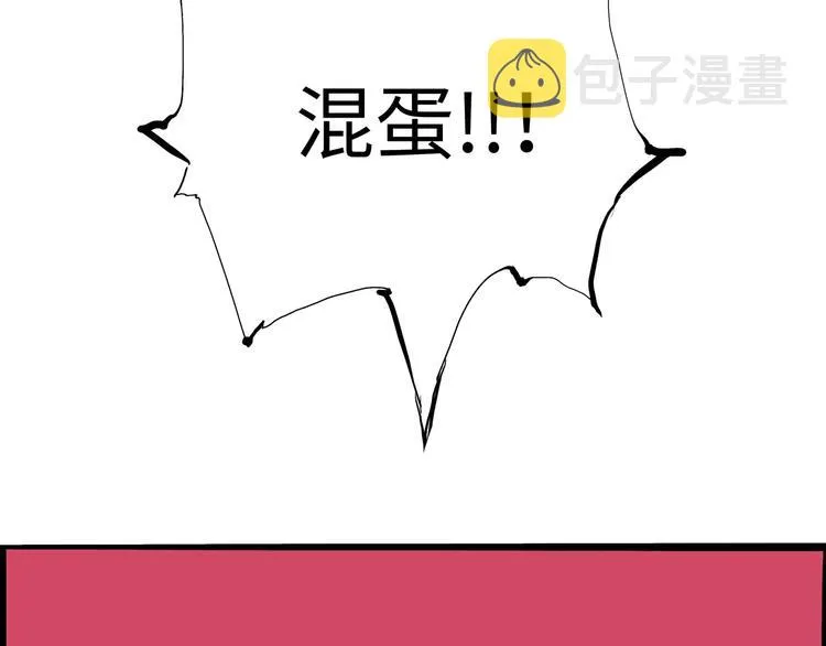 第21话 若爱只如初见 第306页