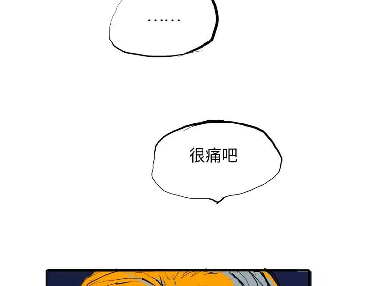 第21话 若爱只如初见 第319页