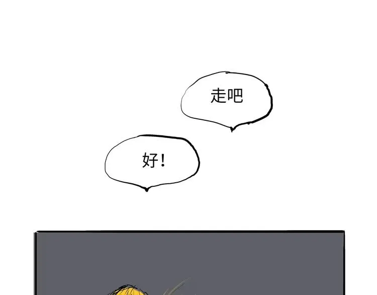 第21话 若爱只如初见 第332页