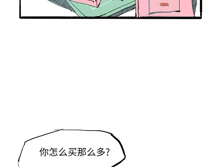 第25话 温柔的谎言 第55页