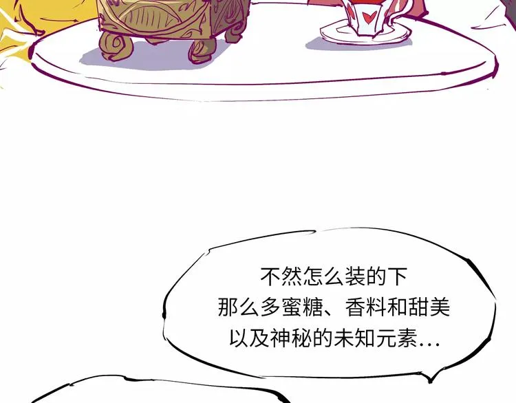 第35话 他不懂你想要的 第79页