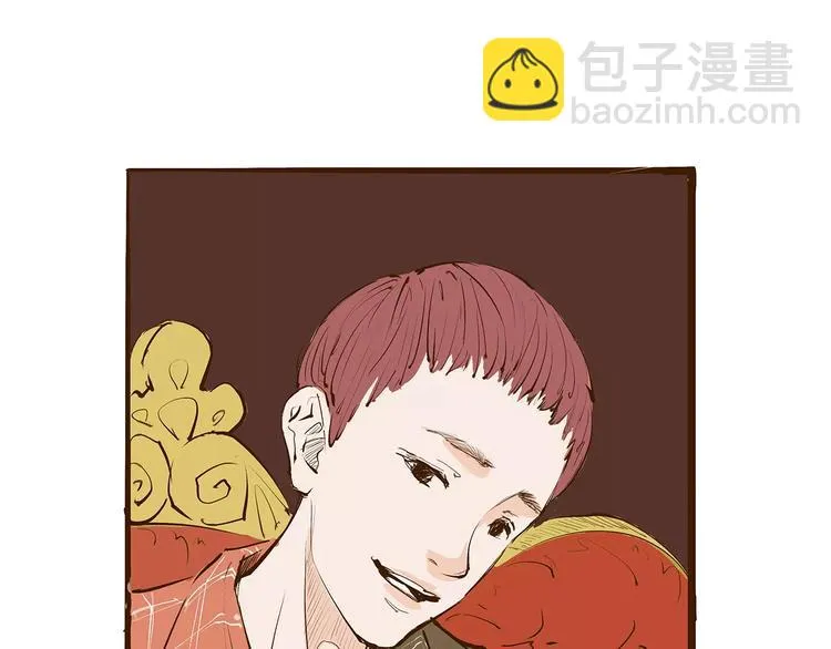 第36话 爱情的风险 第48页