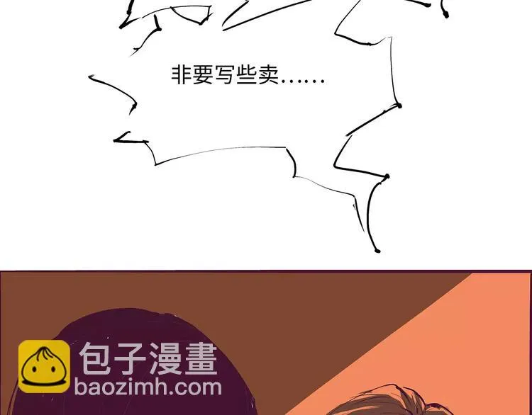 第37话 平淡日子里的刺 第160页