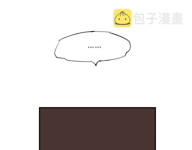第43话 傻瓜与野丫头 第231页