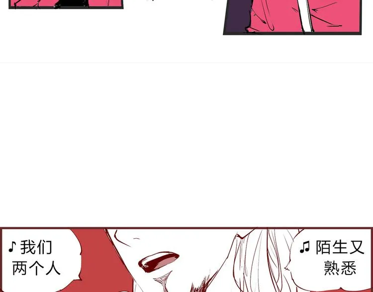 第45话 国王游戏 第100页