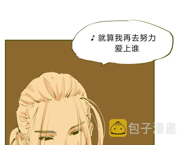第45话 国王游戏 第112页