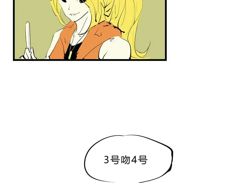 第46话 错吻 第188页