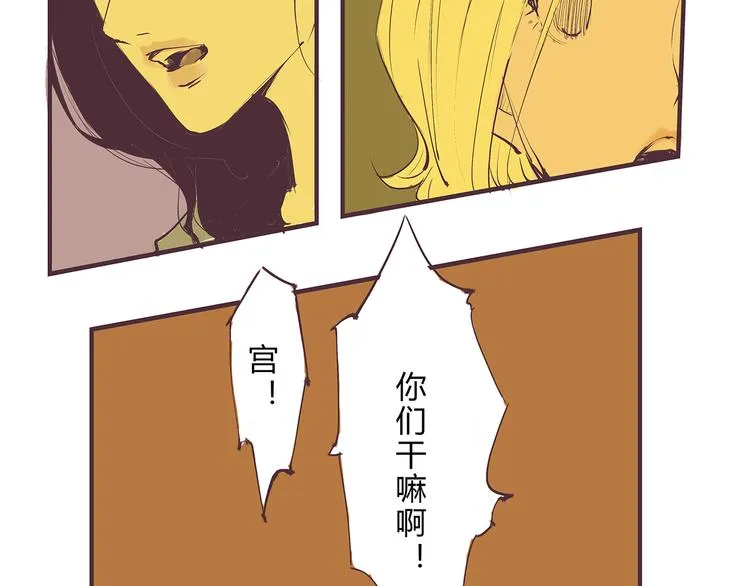 第47话 搞事情 第108页