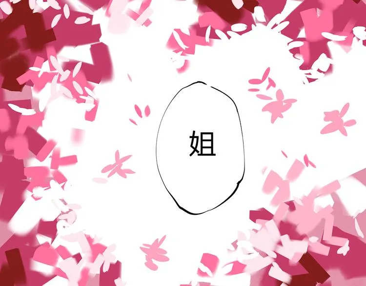 第48话 逆行 第209页