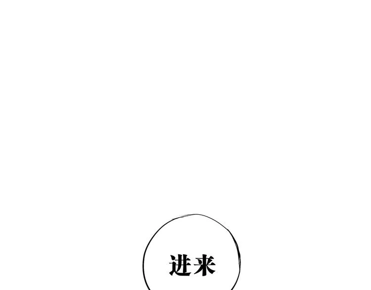 第50话 夜会 第169页