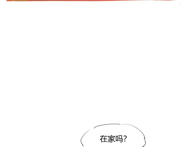 第51话 安缪 第40页