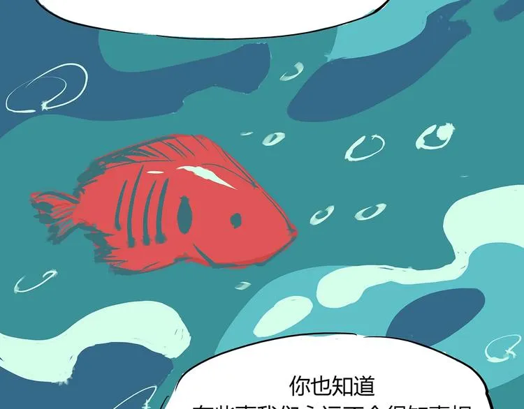 第51话 安缪 第158页