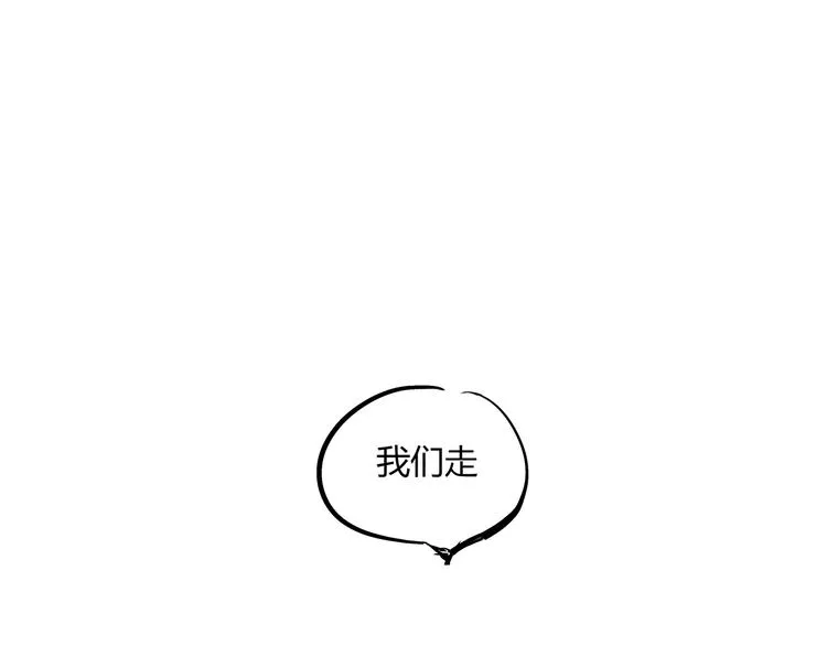 第52话 留步 第24页