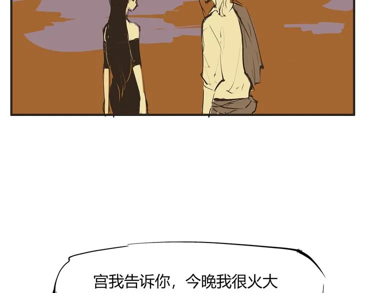 第52话 留步 第39页