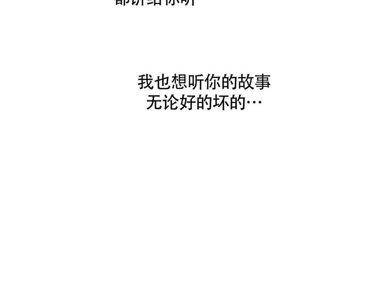 第52话 留步 第78页