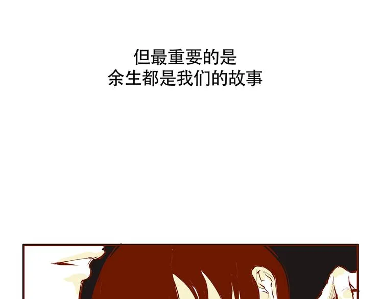 第52话 留步 第79页