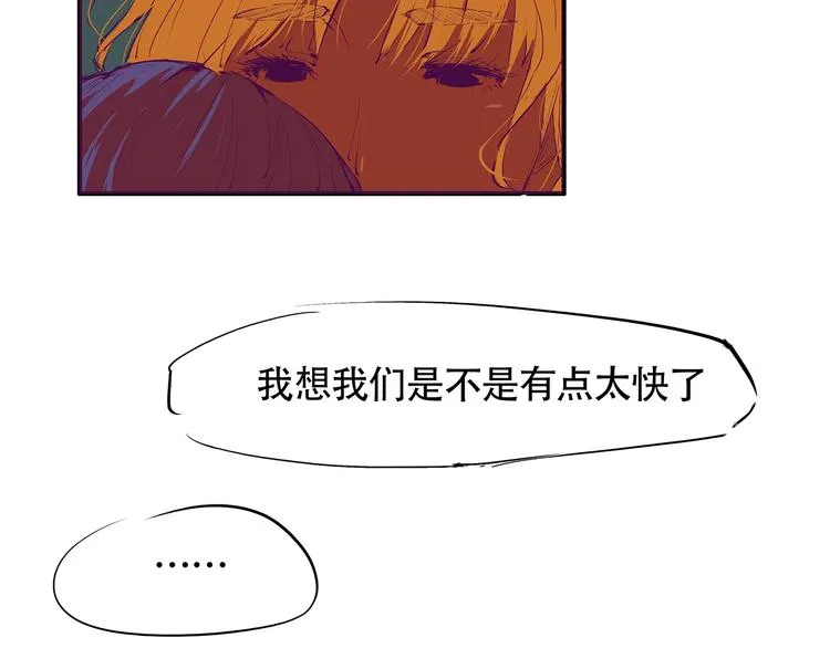 第52话 留步 第86页