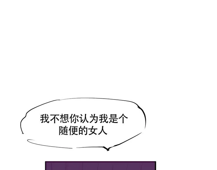 第52话 留步 第87页