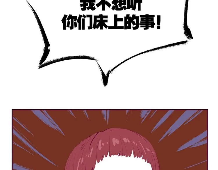 第52话 留步 第145页