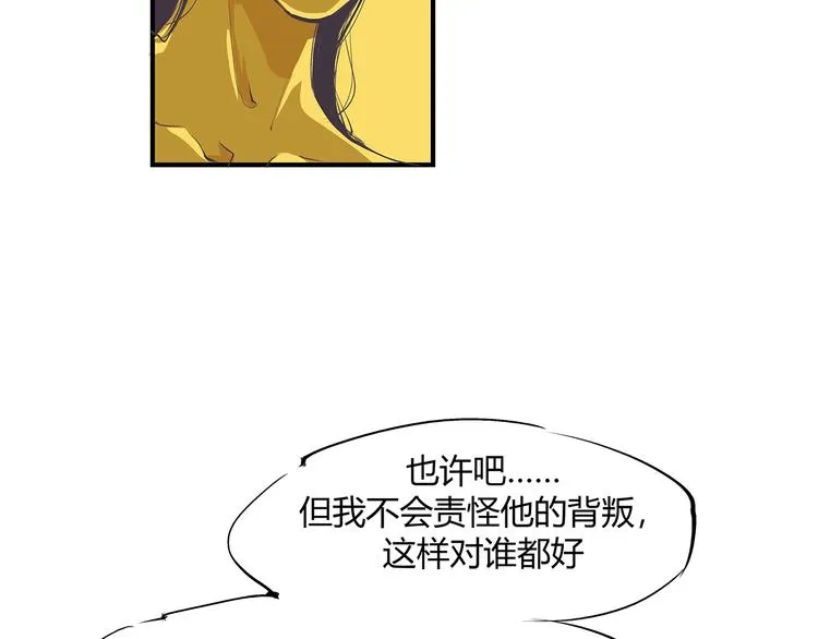 第53话 顽疾 第32页